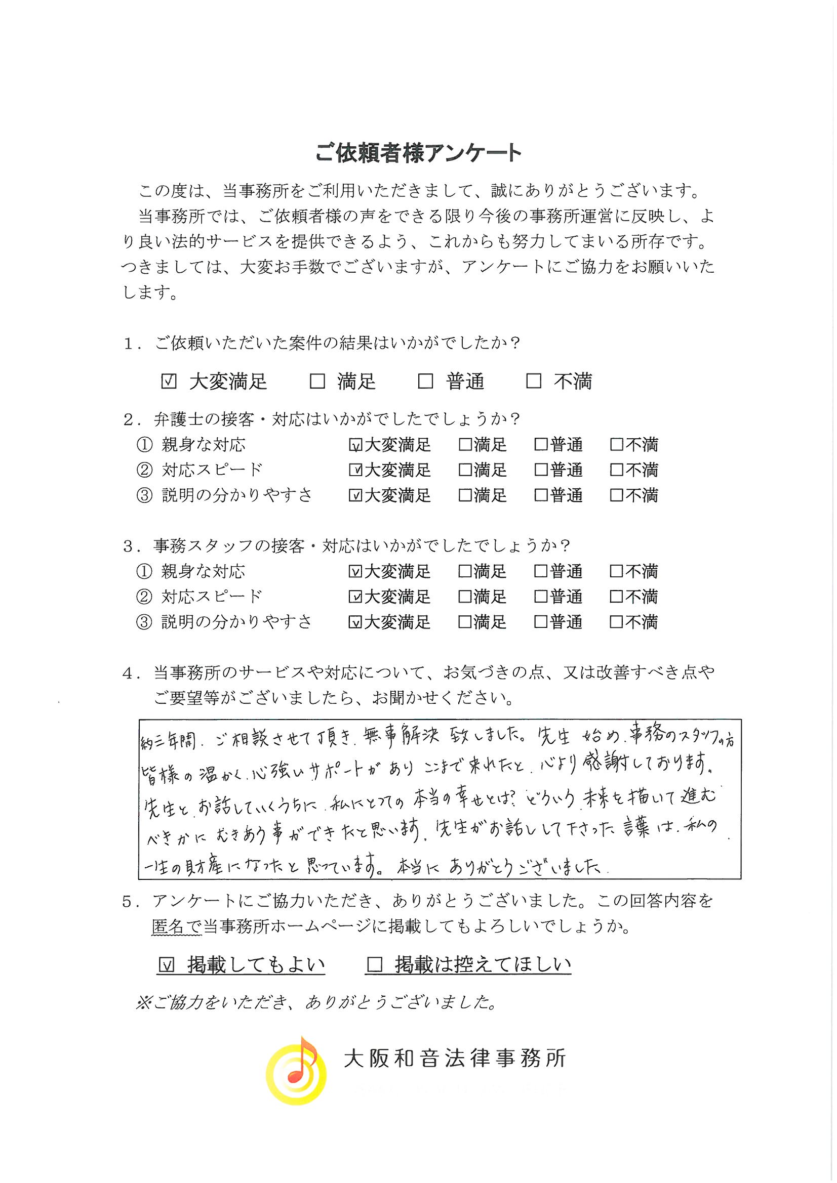voice094.png