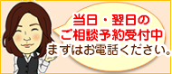 予約バナー0001.png