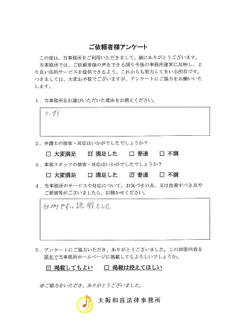 20110729200556139_0005.png