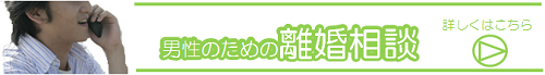 dannseinotameno0001.png