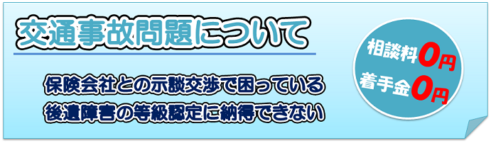 koutujiko0004.png