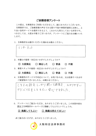 voice001.png