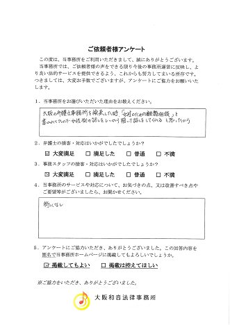 voice002.png