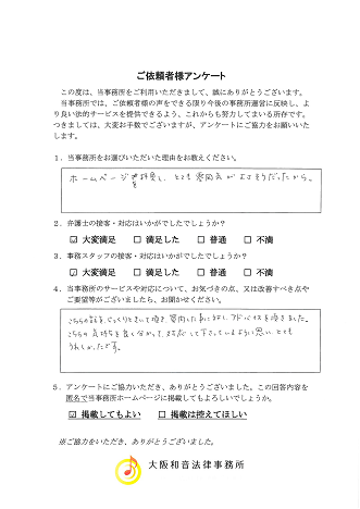 voice003.png