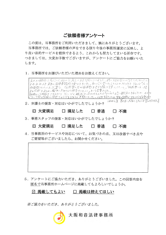 voice004.png