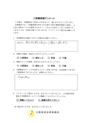 voice006.png