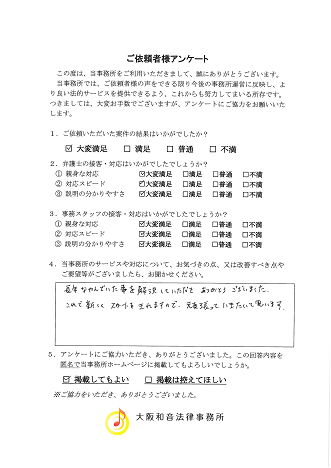 voice006.png