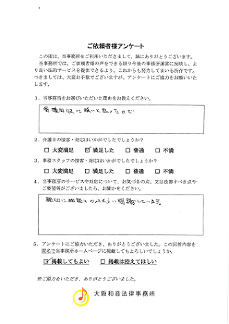 voice008.png