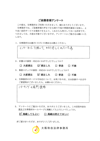 voice009.png