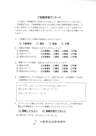 voice010.png