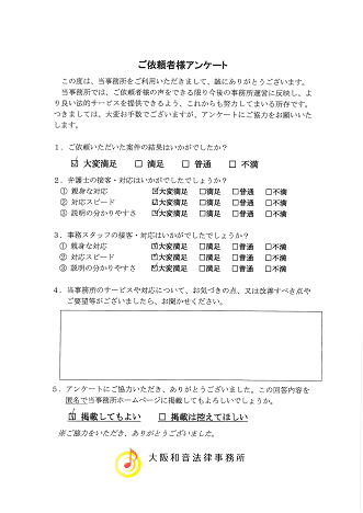 voice006.png