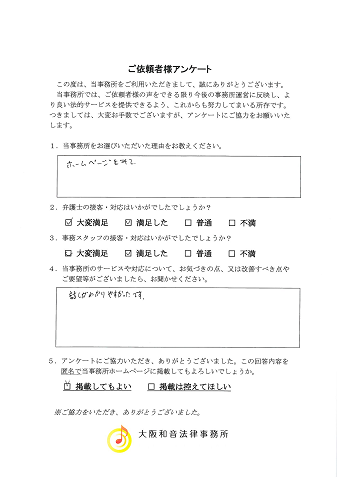 voice017.png