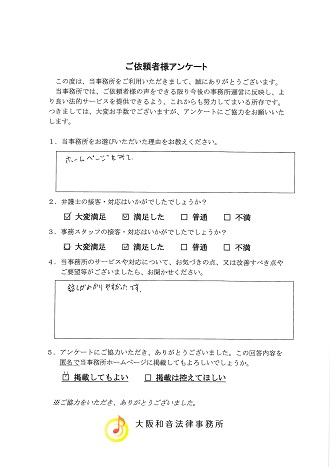 voice018.png