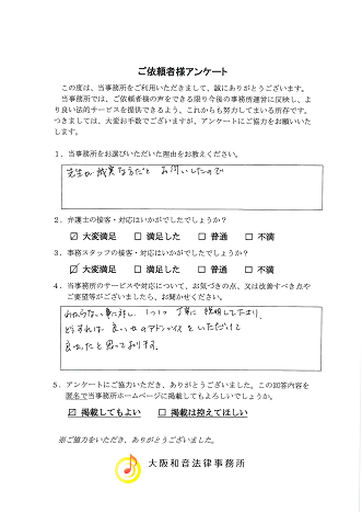 voice019.png