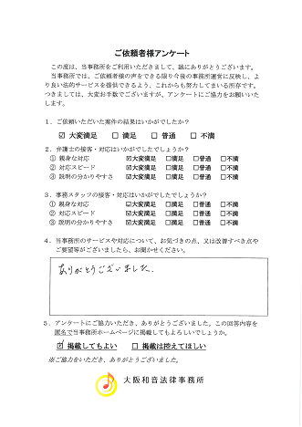 voice020.png