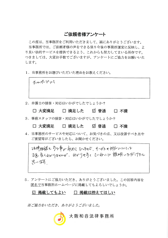voice021.png