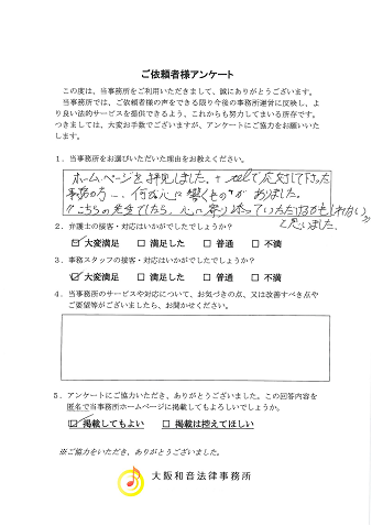 voice021.png