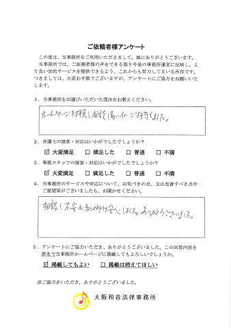 voice023.png