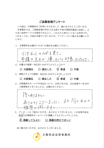 voice024.png