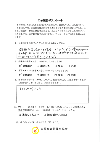 voice025.png
