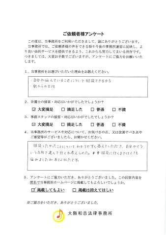 voice026.png
