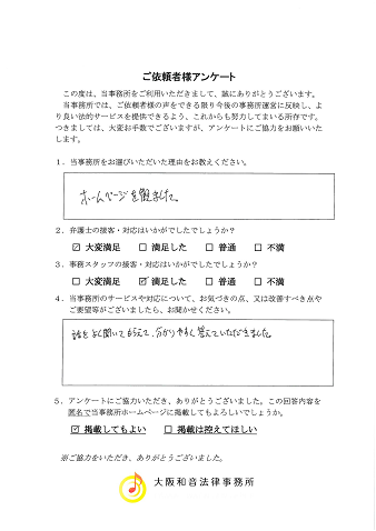 voice027.png