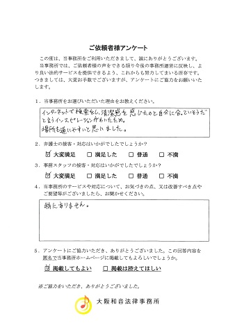 voice031.png