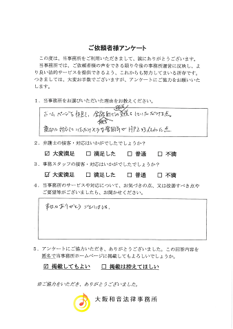 voice034.png