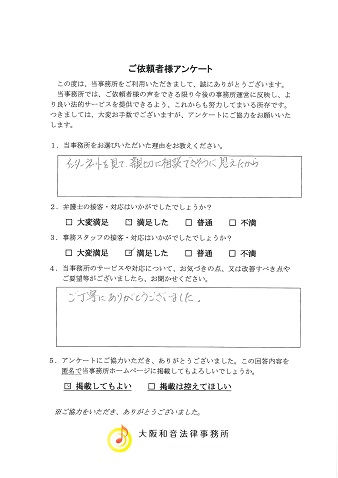 voice035.png