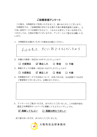 voice036.png