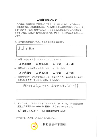 voice037.png