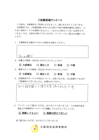 voice038.png