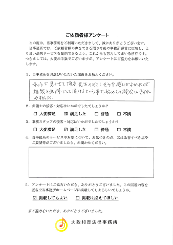 voice039.png