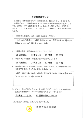 voice041.png