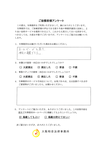 voice042.png