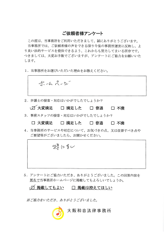 voice042.png
