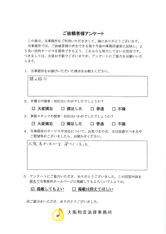 voice042.png