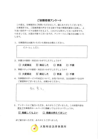 voice042.png
