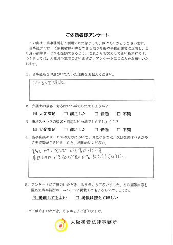 voice046.png