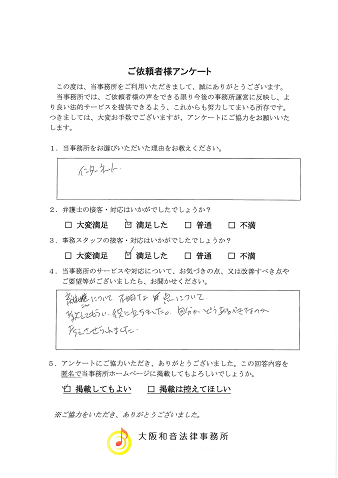 voice041.png