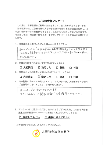 voice041.png