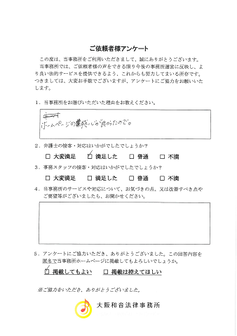 voice050.png