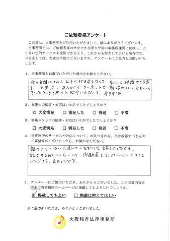 voice057.png