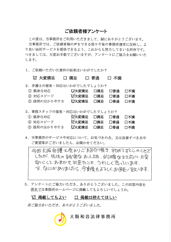voice058.png