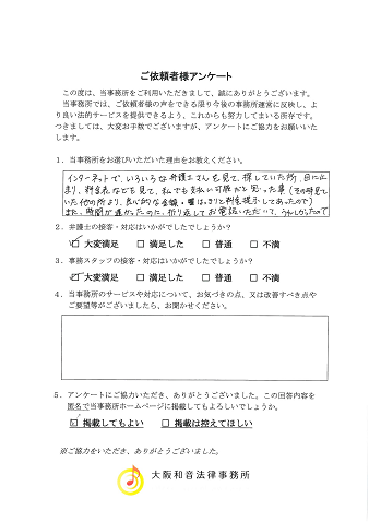 voice059.png