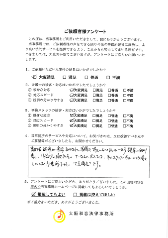 voice060.png