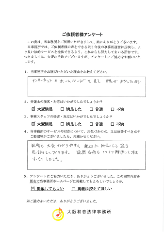 voice061.png