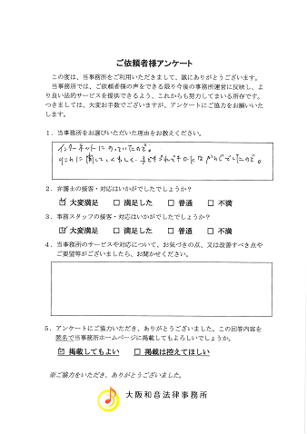 voice062.png