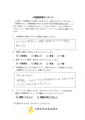 voice063.png