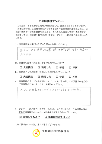 voice064.png